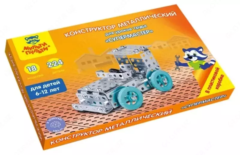 Металлический конструктор №2 Мульти-Пульти Для уроков труда. Супермастер  224 элем. (Арт. - КМ_18713)