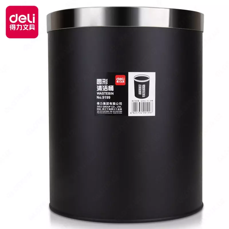 Металлическая корзина для бумаг Deli съемное кольцо (Арт. - 9199) Черная