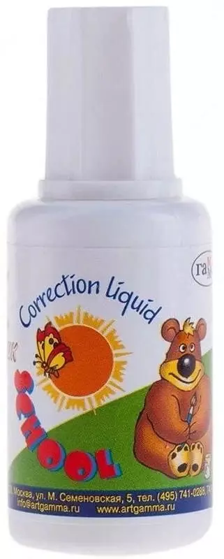 Gamma chotkasi bilan tuzatish suyuqligi  27 ml. (Sanat. - 341004)