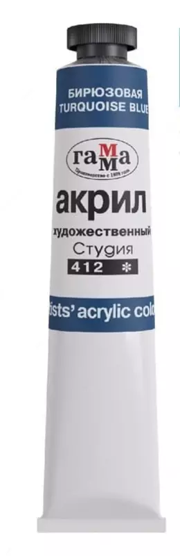 Художественная акриловая краска № 412 Гамма Студия  46 мл  туба (Арт. - 0.40.А046.412) Бирюзовая