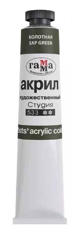 Badiiy akril boyoq № 533 Gamma studiyasi  46 ml  kolba (Art. - 0.40.A046.533) Bolotnaya