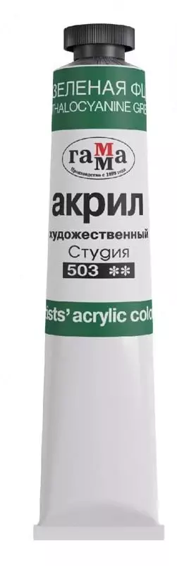 Художественная акриловая краска № 503 Гамма Студия  46 мл  туба (Арт. - 0.40.А046.503) Зеленая ФЦ