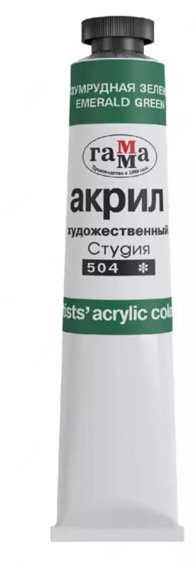 Художественная акриловая краска № 504 Гамма Студия  46 мл  туба (Арт. - 0.40.А046.504) Изумрудная зеленая