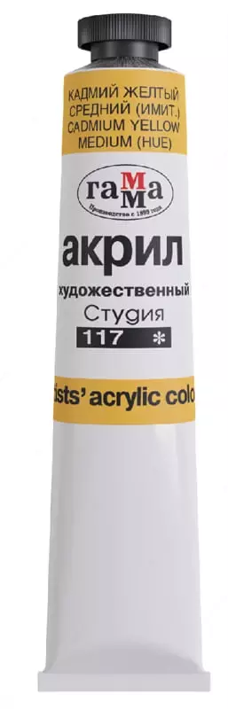 Художественная акриловая краска № 117 Гамма Студия  46 мл  туба (Арт. - 0.40.А046.117) Кадмий желтый  средний (Имит.)