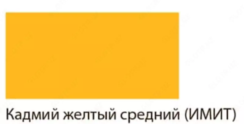  Художественная акриловая краска № 117 Гамма Студия  46 мл  туба (Арт. - 0.40.А046.117) Кадмий желтый  средний (Имит.) - 