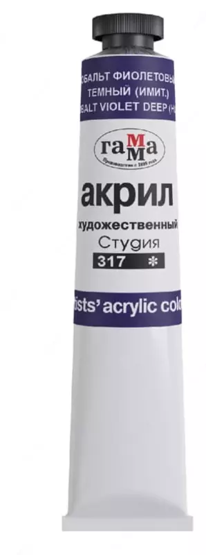 Badiiy akril boyoq № 317 Gamma studiyasi  46 ml  kolba (Art. - 0.40.A046.317) Kobalt binafsha  quyuq (taqlid)