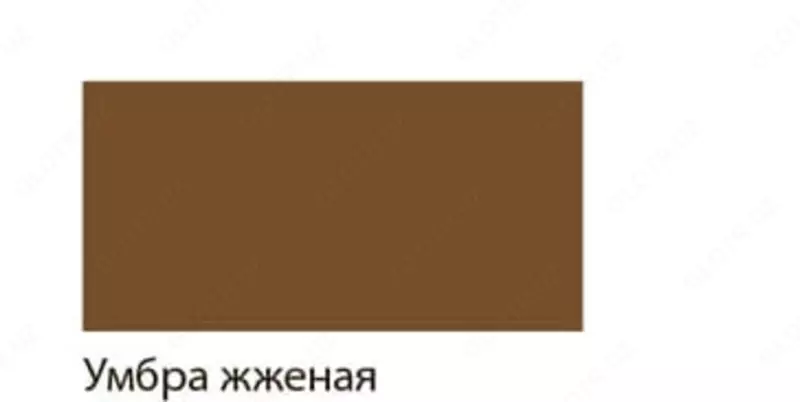  Художественная акриловая краска № 610 Гамма Студия  46 мл  туба (Арт. - 0.40.А046.610) Умбра жженая - 