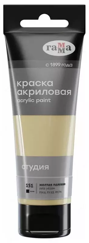 Художественная акриловая краска № 151 Гамма Студия  75 мл  туба  европодвес (Арт. - 280220151) Желтая палевая
