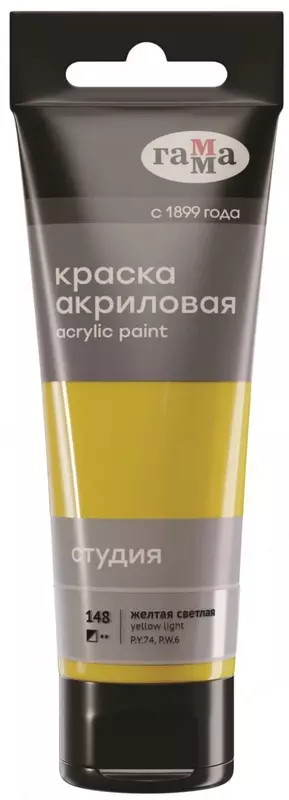 Художественная акриловая краска № 148 Гамма Студия  75 мл  туба  европодвес (Арт. - 280220148) Желтая светлая
