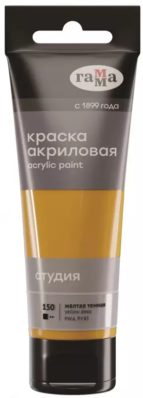 Художественная акриловая краска № 150 Гамма Студия  75 мл  туба  европодвес (Арт. - 280220150) Желтая темная