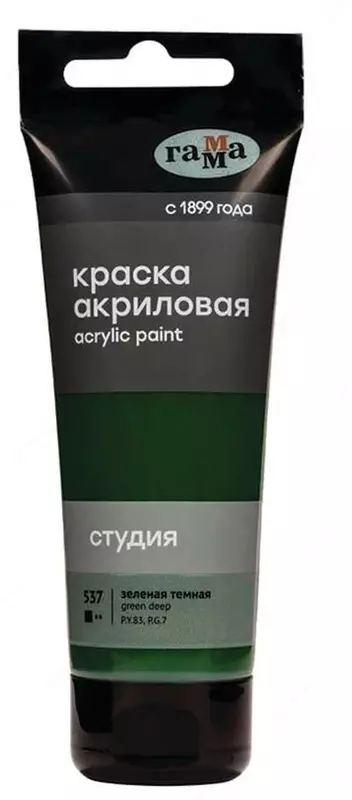 Художественная акриловая краска № 537 Гамма Студия  75 мл  туба  европодвес (Арт. - 280220537) Зеленая темная
