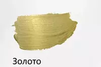  Художественная акриловая краска № 814 Гамма Студия  75 мл  туба  европодвес (Арт. - 280220814) Золото - 