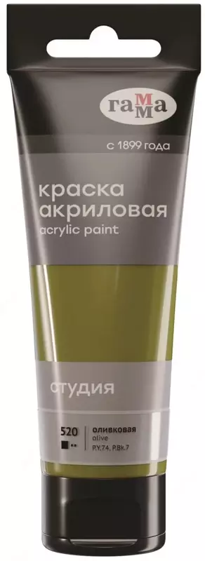Художественная акриловая краска № 520 Гамма Студия  75 мл  туба  европодвес (Арт. - 280220520) Оливковая