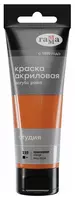 Художественная акриловая краска № 139 Гамма Студия  75 мл  туба  европодвес (Арт. - 280220139) Оранжевая