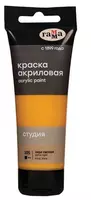 Художественная акриловая краска № 105 Гамма Студия  75 мл  туба  европодвес (Арт. - 280220105) Охра светлая