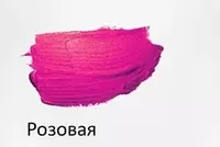  Badiiy akril boyoq № 213 Gamma studiyasi  75 ml  kolba  evro suspenziya (Art. - 280220213) Pushti - 