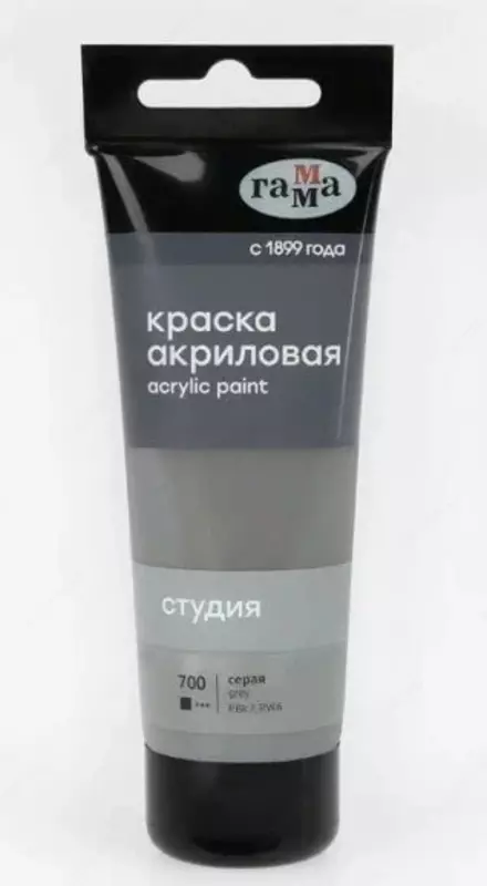 Художественная акриловая краска № 700 Гамма Студия  75 мл  туба  европодвес (Арт. - 280220700) Серая