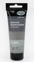 Художественная акриловая краска № 700 Гамма Студия  75 мл  туба  европодвес (Арт. - 280220700) Серая