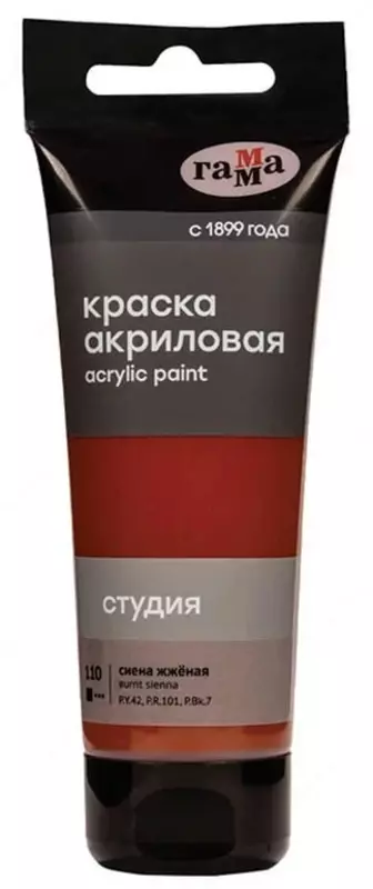 Badiiy akril boyoq № 110 Gamma studiyasi  75 ml  kolba  evro kulon (Art. - 280220110) Kuygan sienna