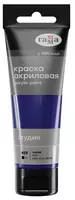 Художественная акриловая краска № 419 Гамма Студия  75 мл  туба  европодвес (Арт. - 280220419) Синяя