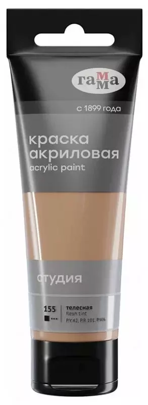 Художественная акриловая краска № 155 Гамма Студия  75 мл  туба  европодвес (Арт. - 280220155) Телесная