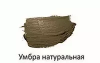  Художественная акриловая краска № 609 Гамма Студия  75 мл  туба  европодвес (Арт. - 280220609) Умбра натуральная - 