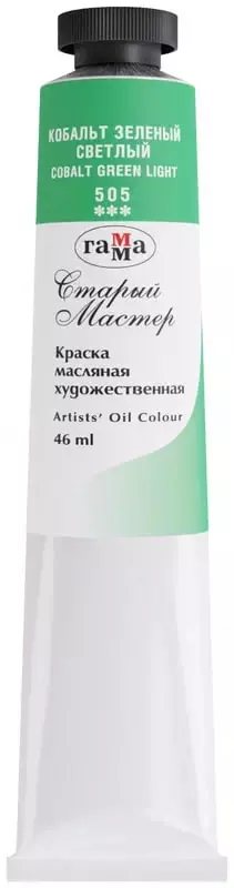 Художественная масляная краска № 505 Гамма Старый мастер  46 мл  туба (Арт. - 0.00.А046.505) Кобальт зеленый светлый