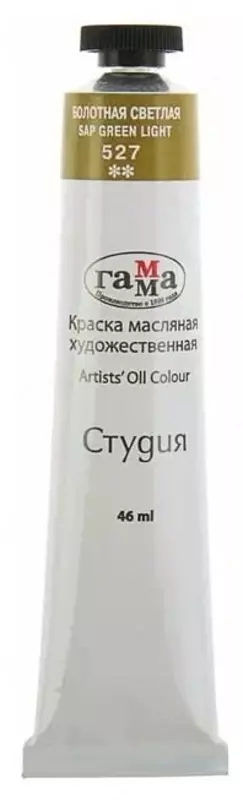 Художественная масляная краска № 527 Гамма Студия  46 мл  туба (Арт. - 0.00.А046.527) Болотная светлая