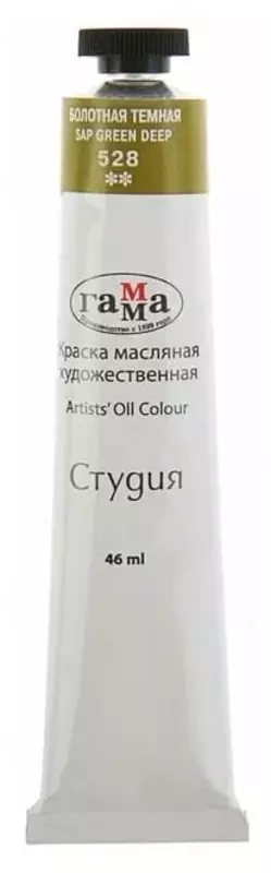 Художественная масляная краска № 528 Гамма Студия  46 мл  туба (Арт. - 0.00.А046.528) Болотная темная