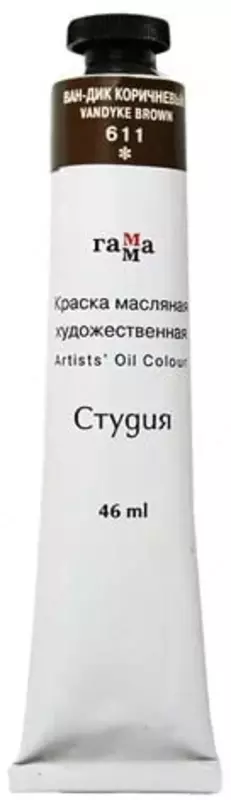 Badiiy moyli boyoq № 611 Gamma studiyasi  46 ml  kolba (Art. - 0.00.A046.611) Van Deyk jigarrang