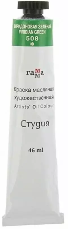 Художественная масляная краска № 508 Гамма Студия  46 мл  туба (Арт. - 0.00.А046.508) Виридоновая зеленая