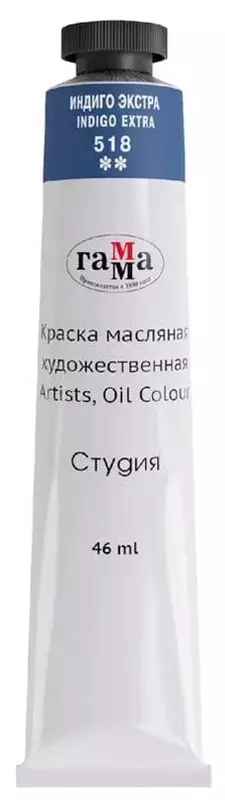 Badiiy moyli boyoq № 518 Gamma studiyasi  46 ml  kolba (Art. - 0.00.A046.518) Indigo qoshimcha