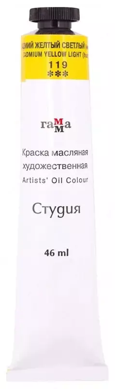 Художественная масляная краска № 119 Гамма Студия  46 мл  туба (Арт. - 0.00.А046.119) Кадмий желтый светлый (Имит)