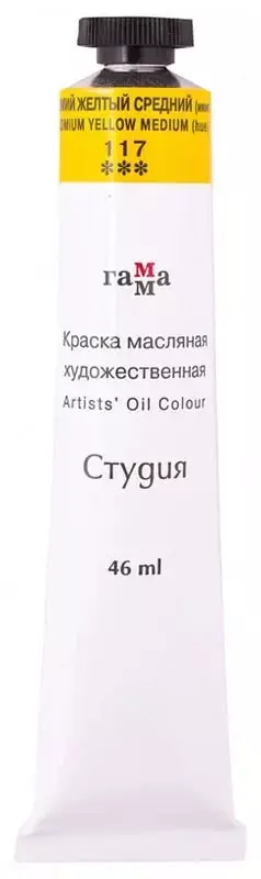 Badiiy moyli boyoq № 117 Gamma studiyasi  46 ml  kolba (Art. - 0.00.A046.117) Kadmiy sariq muhiti (Imit)