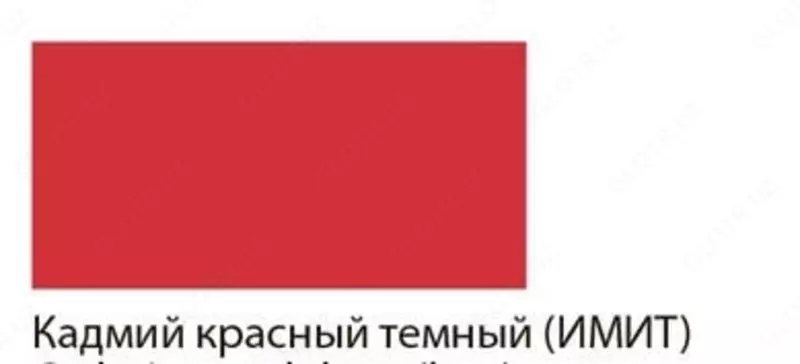  Badiiy moyli boyoq № 205 Gamma studiyasi  46 ml  kolba (Art. - 0.00.A046.205) Kadmiy qizil toq (taqlid) - 