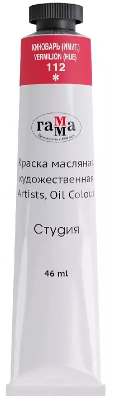 Badiiy moyli boyoq № 112 Gamma studiyasi  46 ml  kolba (Art. - 0.00.A046.112) Cinnabar (Imit)