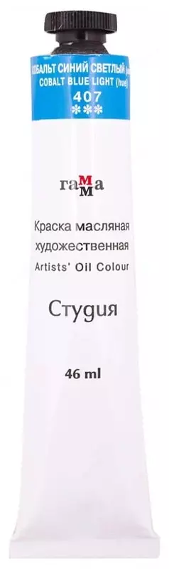 Художественная масляная краска № 407 Гамма Студия  46 мл  туба (Арт. - 0.00.А046.407) Кобальт синий светлый (Имит)