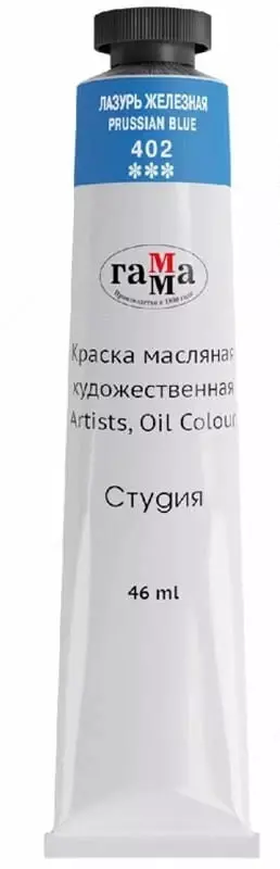 Badiiy moyli boyoq № 402 Gamma studiyasi  46 ml  kolba (Art. - 0.00.A046.402) Temir sir