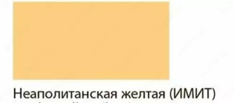  Художественная масляная краска № 138 Гамма Студия  46 мл  туба (Арт. - 0.00.А046.138) Неаполитанская желтая (Имит) - 