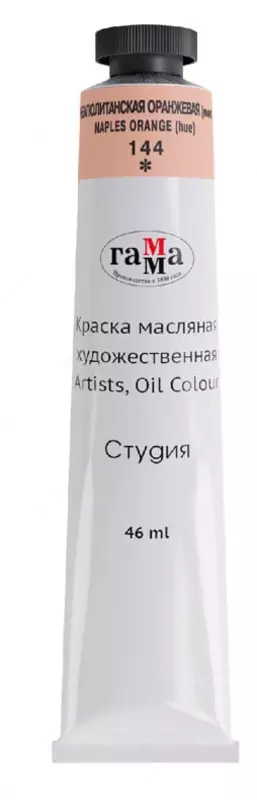 Badiiy moyli boyoq № 144 Gamma studiyasi  46 ml  naycha (Art. - 0.00.A046.144) Neapolitan apelsin (taqlid)