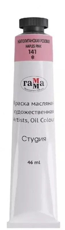 Badiiy moyli boyoq № 141 Gamma studiyasi  46 ml  kolba (Art. - 0.00.A046.141) Neapolitan pushti