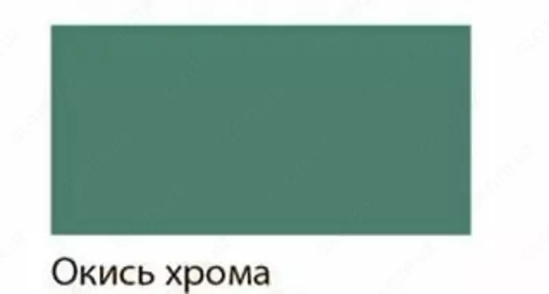  Художественная масляная краска № 509 Гамма Студия  46 мл  туба (Арт. - 0.00.А046.509) Окись хрома - 