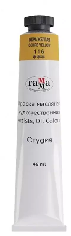 Badiiy moyli boyoq № 116 Gamma studiyasi  46 ml  naycha (Art. - 0.00.A046.116) Sariq oxra