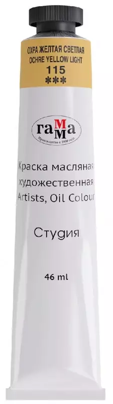 Badiiy moyli boyoq № 115 Gamma studiyasi  46 ml  kolba (Art. - 0.00.A046.115) Och sariq oxra