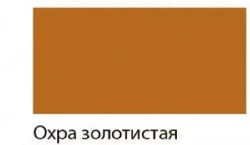  Художественная масляная краска № 114 Гамма Студия  46 мл  туба (Арт. - 0.00.А046.114) Охра золотистая - 