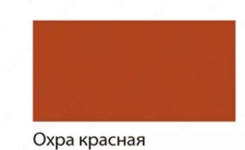  Художественная масляная краска № 125 Гамма Студия  46 мл  туба (Арт. - 0.00.А046.125) Охра красная - 