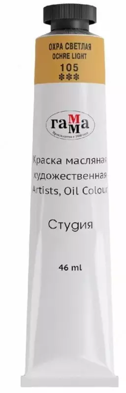 Badiiy moyli boyoq № 105 Gamma studiyasi  46 ml  kolba (Art. - 0.00.A046.105) Och oxra