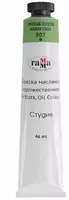Badiiy moyli boyoq № 507 Gamma studiyasi  46 ml  naycha (Art. - 0.00.A046.507) rus yashil