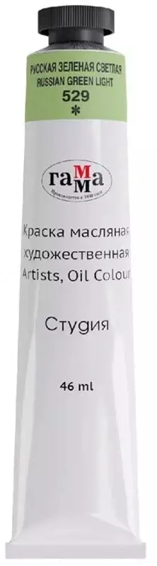 Художественная масляная краска № 529 Гамма Студия  46 мл  туба (Арт. - 0.00.А046.529) Русская зеленая светлая