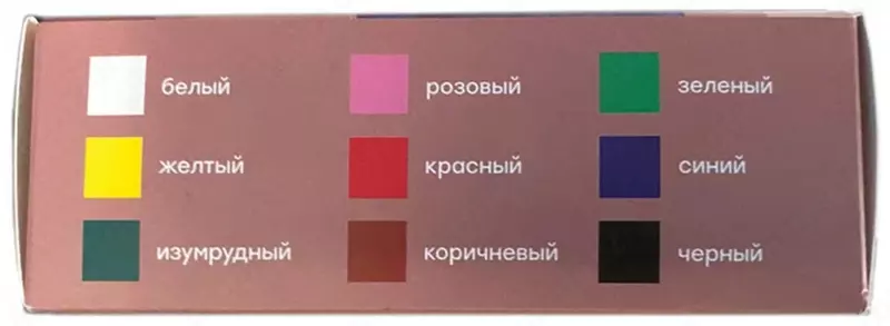  Декоративные акриловые краски Гамма Хобби  пл. баночка  20 мл  9 цв.  карт. уп. (Арт. - 3012197) - 